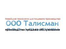 Жиры для молочного и кондитерского производства "Талисман"